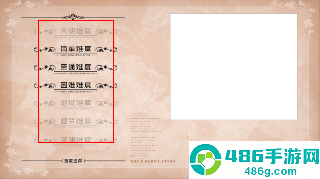 恋爱模拟器约会篇手游