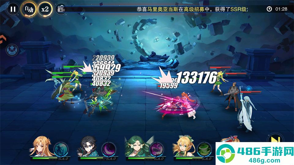 圣剑之刃手游官方版