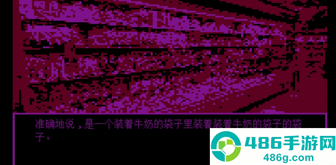 牛奶袋外装牛奶下载