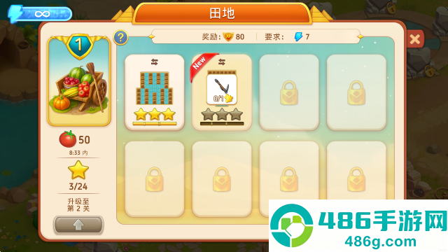 帝国的摇篮9.3.0版本