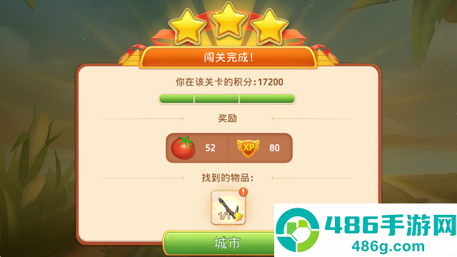帝国的摇篮9.3.0版本