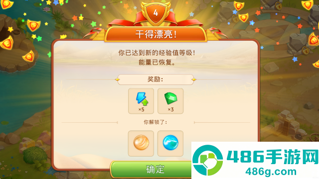 帝国的摇篮9.3.0版本