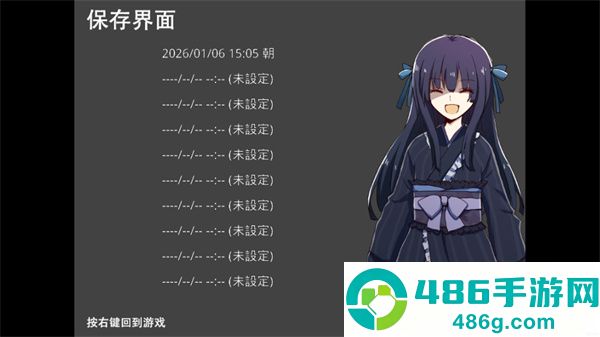古风萝莉之病娇默示录安卓下载