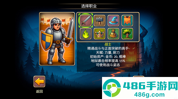 再来一回合内置菜单mod版本