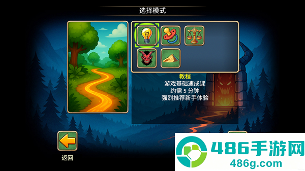 再来一回合内置菜单mod版本