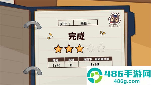 狼人清洁工模拟器汉化版