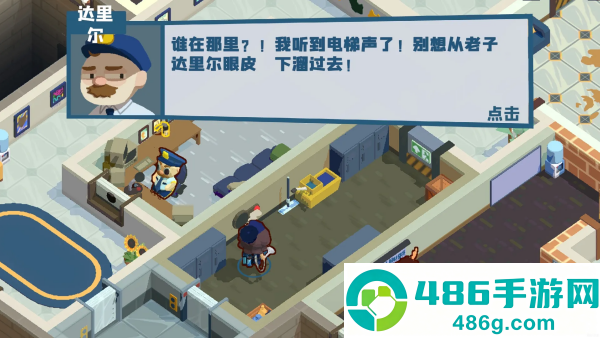 狼人清洁工模拟器汉化版