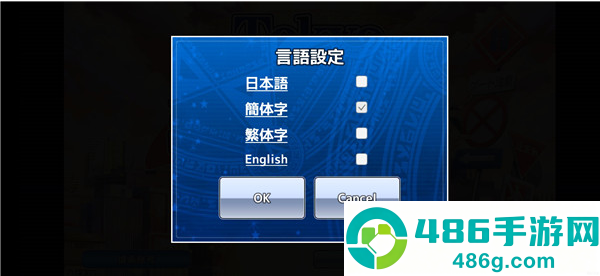 东京放课后汉化版下载(housamo)