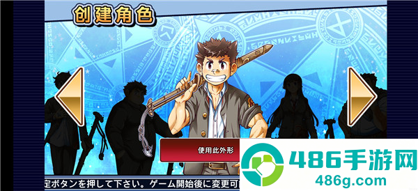 东京放课后汉化版下载(housamo)
