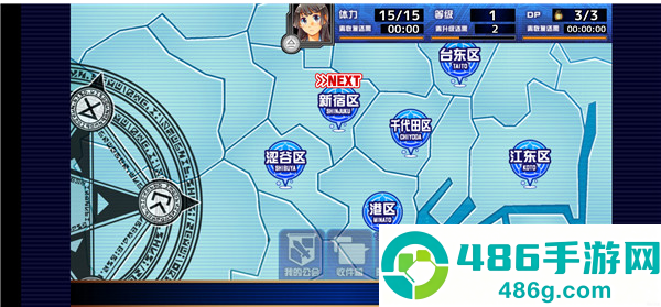 东京放课后汉化版下载(housamo)