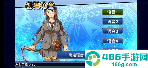 东京放课后汉化版下载(housamo)