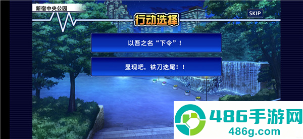 东京放课后汉化版下载(housamo)