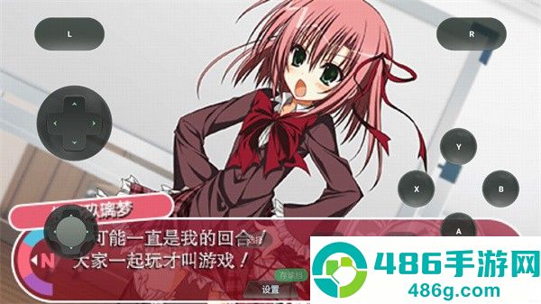 学生会的一己之见Lv.2游戏