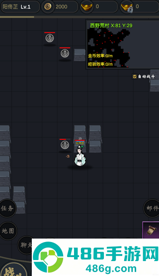 行侠江湖游戏
