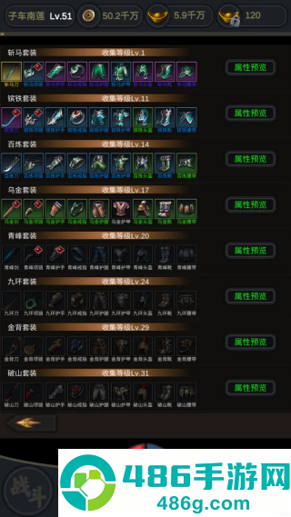 行侠江湖游戏
