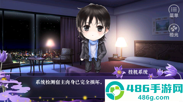 女配逆袭之素衣古言篇免费