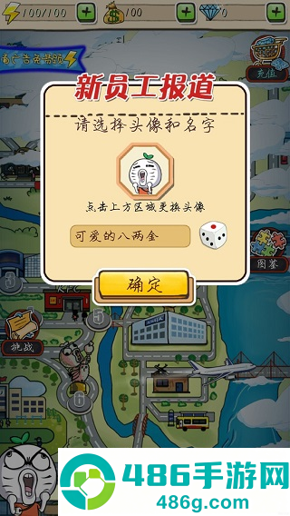 滴滴打人app下载官方