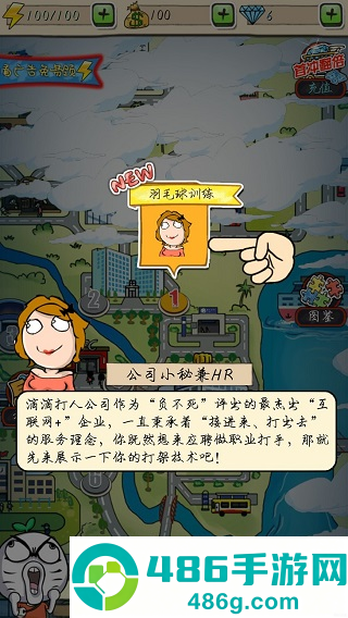 滴滴打人app下载官方