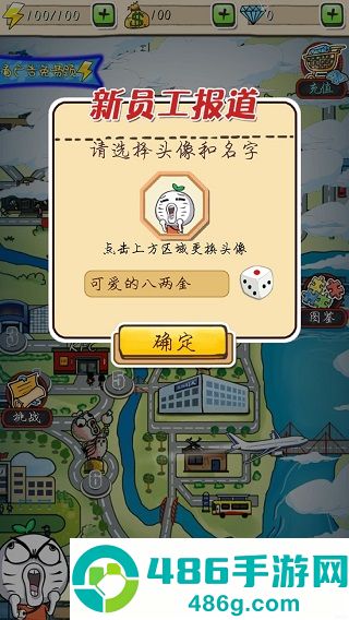 滴滴打人app下载官方