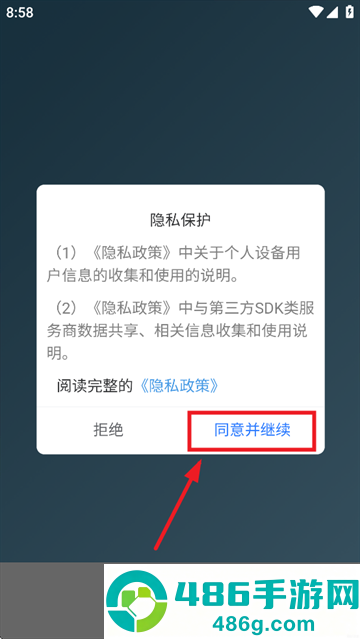 金色年华app
