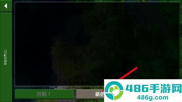沙盒生存战争游戏