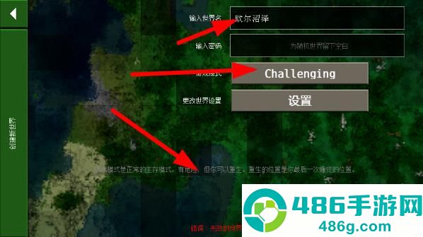 沙盒生存战争游戏