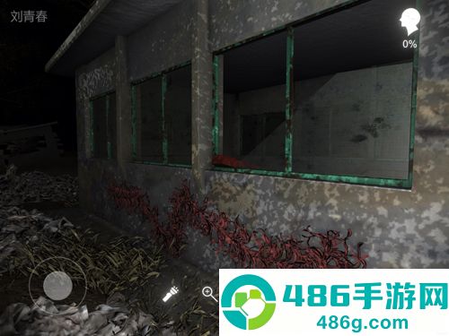孙美琪疑案:冯跃进下载