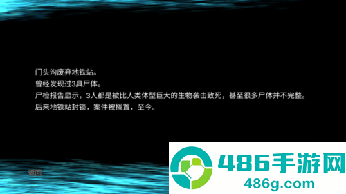 孙美琪疑案:冯跃进下载