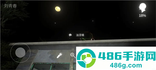 孙美琪疑案:冯跃进下载