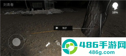孙美琪疑案:冯跃进下载