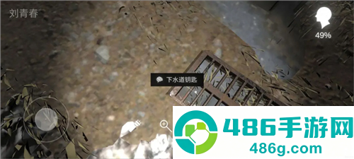 孙美琪疑案:冯跃进下载