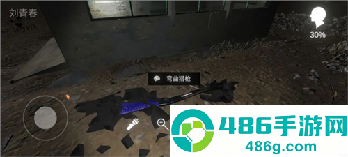 孙美琪疑案:冯跃进下载
