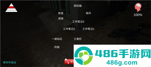 孙美琪疑案:冯跃进下载