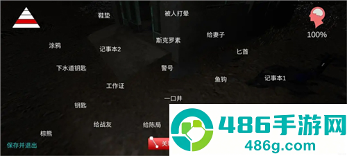 孙美琪疑案:冯跃进下载
