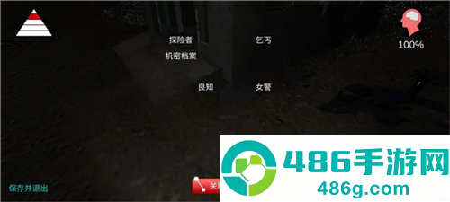 孙美琪疑案:冯跃进下载