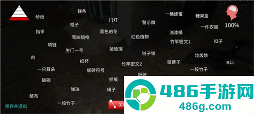孙美琪疑案:冯跃进下载