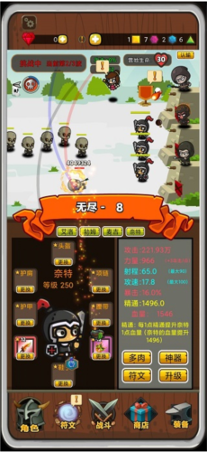 达拉崩吧与伙伴们冒险版下载