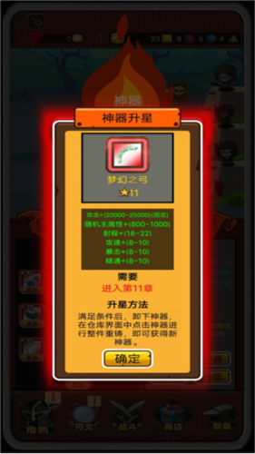 达拉崩吧与伙伴们冒险版下载