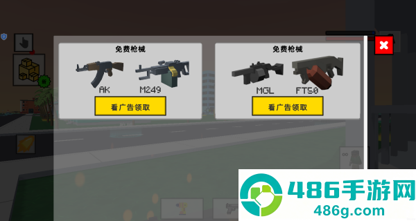 帮派沙盒争霸游戏
