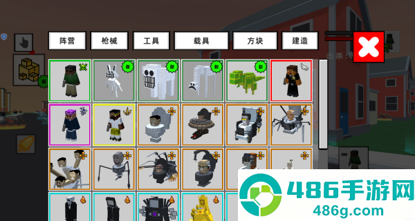 帮派沙盒争霸游戏