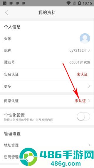 龘藏app