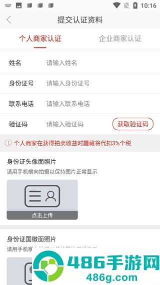 龘藏app