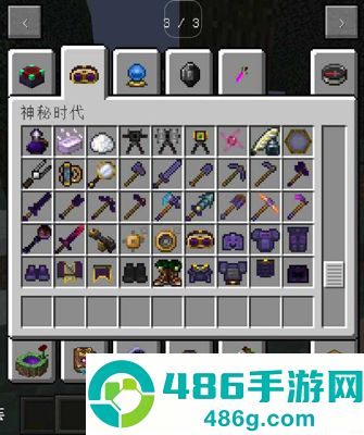 我的世界魔法森林模组手机版