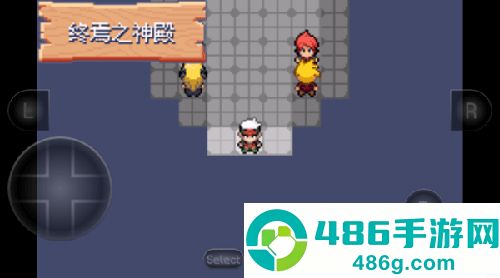 口袋妖怪火红全随机版最新版(究极绿宝石5.2)