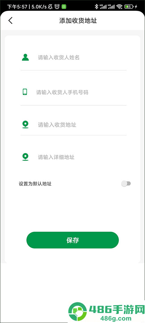 安鲜生活app