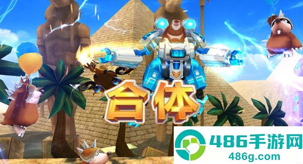 熊出没之机甲熊大游戏官方版