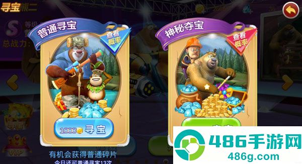 熊出没之机甲熊大游戏官方版