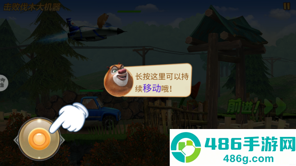 熊出没之机甲熊大游戏官方版