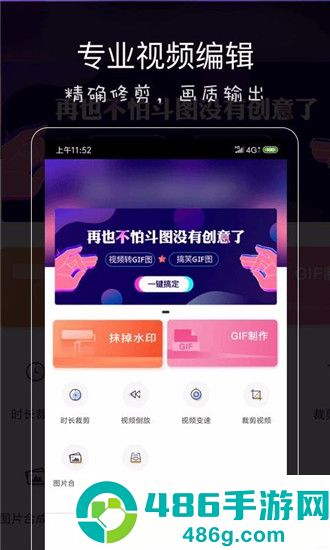 影音坊app