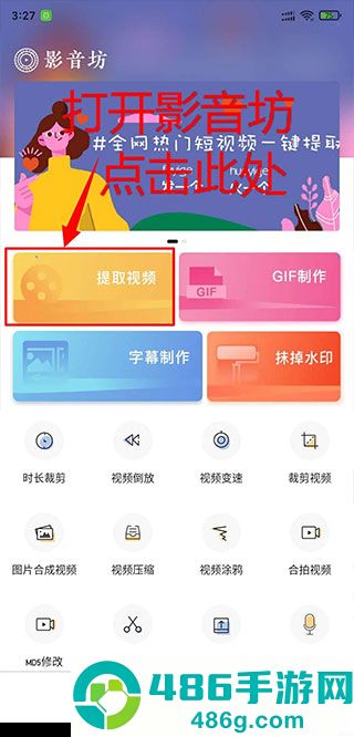 影音坊app